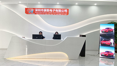 Shenzhen 3U View Co., Ltd