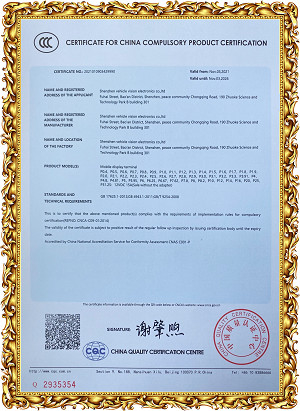 Китай Shenzhen 3U View Co., Ltd Сертификаты