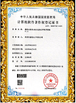 Китай Shenzhen 3U View Co., Ltd Сертификаты